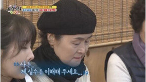 46살 김가연에 ‘아들’ 강요한 시아버지, “내가 실수를 했구나” 사과