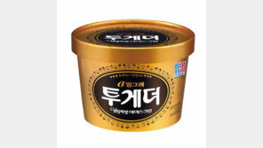 [Q매거진]‘하드’ 잠시 안녕… 겨울엔 ‘퍼먹는’ 아이스크림에 손이가네~