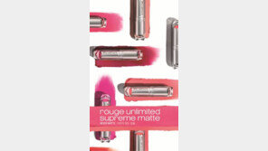 [Q매거진]슈에무라, ‘루즈 언리미티드’ 15종 추가 출시 