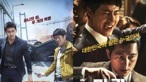 현빈 복귀작 ‘공조’, ‘더 킹’ 제치고 실시간 예매율 1위…설 연휴 승자는?