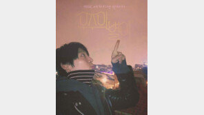 ‘우주의 별이’ 신현수 “재미있게 보셨나요?” 귀여운 포즈로 ‘찰칵’