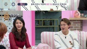 ‘립스틱프린스’ 남보라 “토니안 어머니 며느리 되고파” 적극 호감 표현?