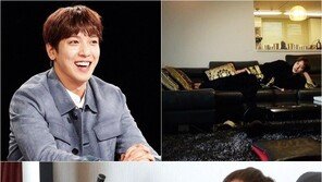 ‘신드롬맨’ 정용화 “사람들과 단절 원해, 일주일간 안 나올 때 있다”