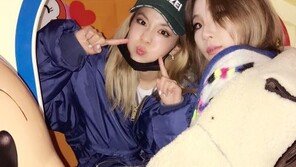 산다라박 “새해 복 많이 받으세요”