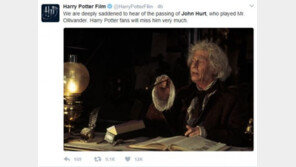 해리포터 필름, ‘설국열차’ 존 허트 별세에 “깊은 슬픔…팬들 잊지 못할 것”