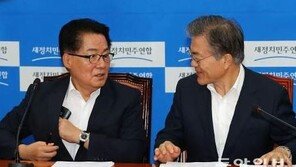 박지원 “文 ‘美보다 北 먼저 가겠다’, 무지에서 나온 발언”