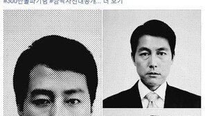 더 킹 “300만 돌파 기념!…잘생김 뚝뚝” 사진 大방출