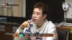 블락비 피오, 설 특집 파일럿 ‘발칙한 동거’방송 당일(27일) 모친상…시청자 애도