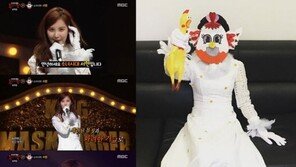 ‘복면가왕’ 꼬꼬댁 정체는 서현, “제 목소리 알아채는 분 계실지…설레고 긴장”