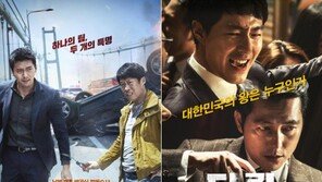 같은 날 개봉 ‘공조’ vs ‘더 킹’, 400만 돌파도 나란히…최종 승자는?