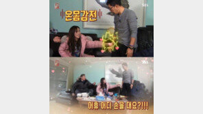 ‘꽃놀이패’ 김제동, 임수향 스킨십에 온몸 감전?…“어디에 손을” 버럭+횡설수설 