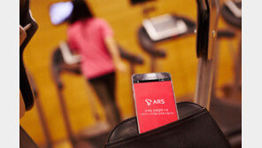 SK텔레콤, 나만의 자동응답서비스 ‘T ARS’ 출시