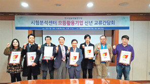 한국섬유개발硏 “산업용-고기능 섬유 개발 박차”