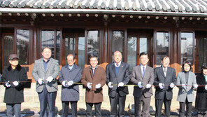 나주시향토음식체험문화관 개관