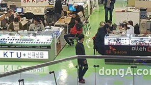 이통업계 ‘설 대목’은 없었다