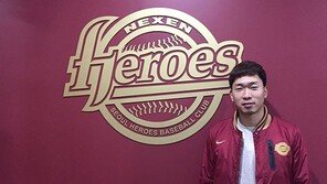[2017 라이징스타] (7) 여러 우여곡절 이겨낸 넥센 고종욱의 고속성장기