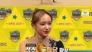 ‘우주소녀’ 성소, ‘아육대’ 동메달 소감…“내 무대 아쉽다”