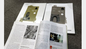 국정교과서 최종본 오늘 공개, ‘대한민국 수립’ 표현-박정희 미화 논란 수정됐을까?