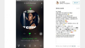 ‘아육대’ 여자 육상 60m 우승 루이 “제 인생에서 평생 잊지 못할 날”