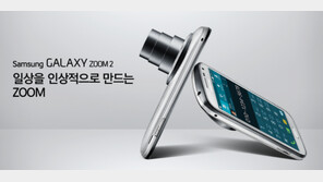 [IT애정남] 스마트폰 카메라의 줌 기능이 불만입니다