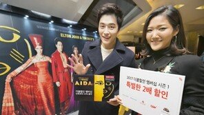 KT “올해도‘더블할인 멤버십’은 계속된다”