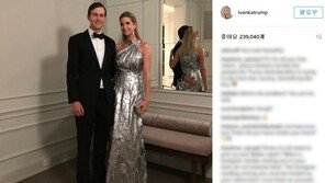 트럼프 反이민 행정명령 반발 속 딸 파티사진 논란 “시국 파악 좀 해라”