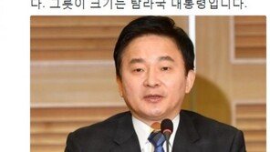 신동욱 “원희룡 대선 불출마 선언…하루아침에 잠룡에서 ‘잡룡’됐다”