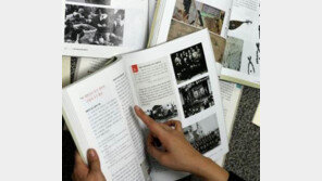 ‘대한민국 수립·정부 수립’ 병기…수능에는 어떻게 반영?