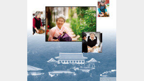 청와대 살며 대통령 비밀 보필하는 한식 연구가