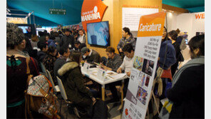 세계 만화시장서 한국만화 ‘상한가’ 쳤다