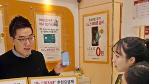 청소년 알뜰폰 요금 최대 20% 할인