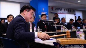 프로축구연맹 총재 2월내 재선거…수천만원 기탁금…후보자 나올까?