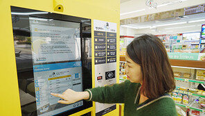 도시락·택배에 세탁까지…편의점 전성시대