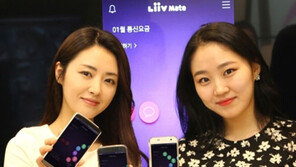 휴대폰·인터넷요금, 금융포인트로 결제하세요