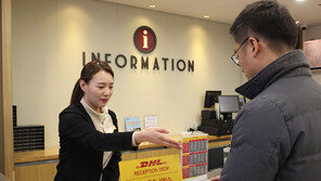 파주 프리미엄 아울렛, 해외배송 서비스