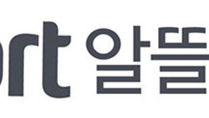 이마트 알뜰폰, 청소년 대상 통신요금 최대 20% 추가 할인