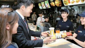 맥도날드, 시간제 매니저 258명 정규직 전환채용