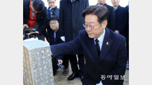 현충원 찾은 이재명 “이승만-박정희 참배 못해”