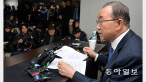 반기문 “정파 초월 개헌추진체 구성” 승부수… 야권은 싸늘