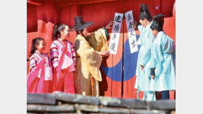 ‘입춘대길’ 성큼 다가오는 봄