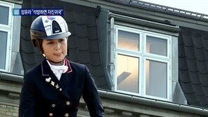 덴마크 판사 ‘정유라 송환 요건 해당’ 의견 불구 구금 연장 결정,“송환 물 건너 가나?”