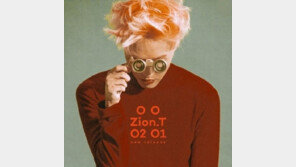 자이언티 새앨범 이름이 OO인 이유는?…“안경과 교집합”