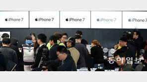 애플, ‘아이폰7’ 덕에 분기 실적 사상최대…4분기만에 성장세
