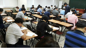 부동산 자격증, ‘매경부동산자산관리사’ 2월 3일 원서마감