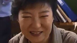 朴대통령 “피부 관리? 마음 곱게 쓰면 예뻐져” 후보시절 영상 SNS 화제