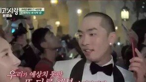 서인영 “내년에도 예상치 못한 일들 많았으면” 막방 속 운명같은 발언 