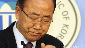 반기문, 대선 불출마 전격 선언…“순수한 뜻 접겠다”