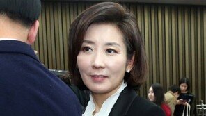 나경원, 반기문 불출마 선언에 직격탄…네티즌 “반기문, 나경원 책임져라”