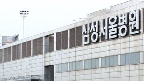 ‘메르스 진원지’ 삼성서울병원에 과징금 800만원…솜방망이 처벌 논란