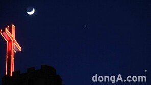 [동아포토]초승달-화성-금성 나란히 나란히  '우주쇼'